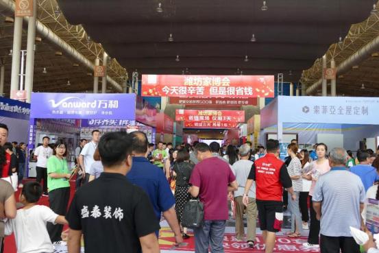 第50届潍坊家博会圆满收官,第50届潍坊富华家博会门票