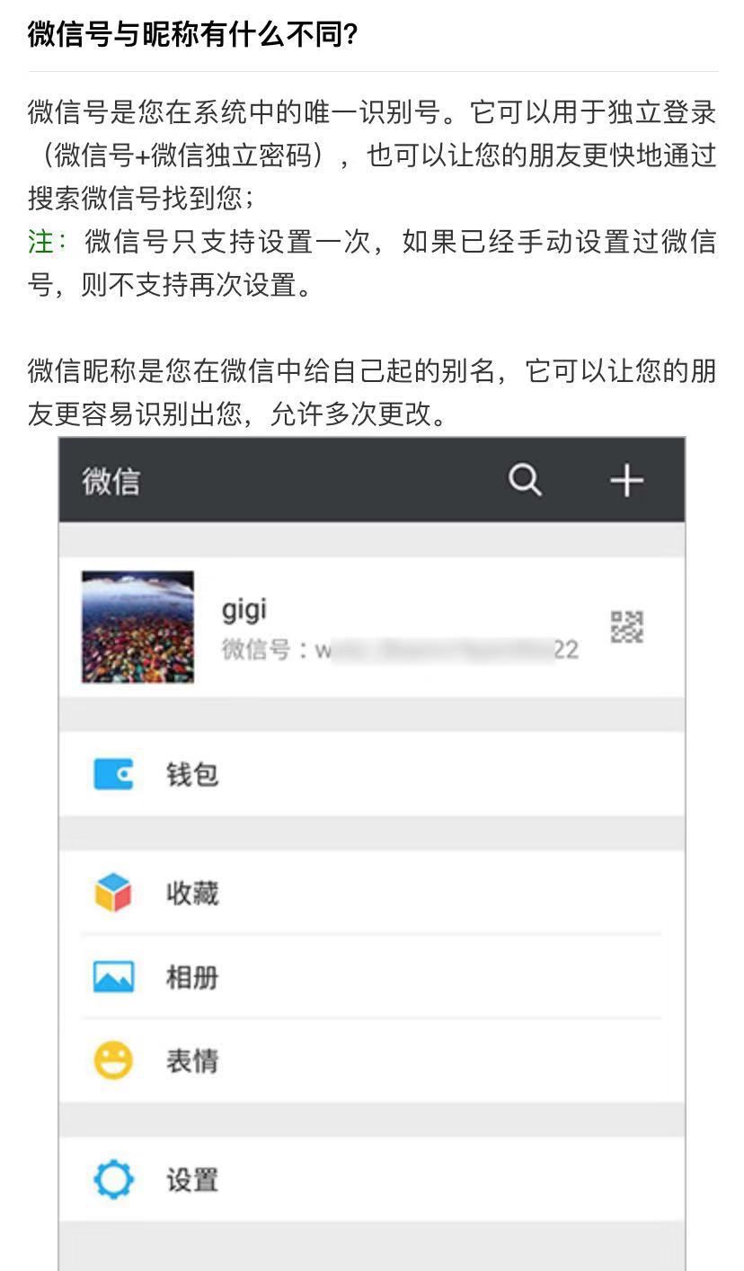 淘宝可以修改昵称吗,淘宝昵称为啥被改了