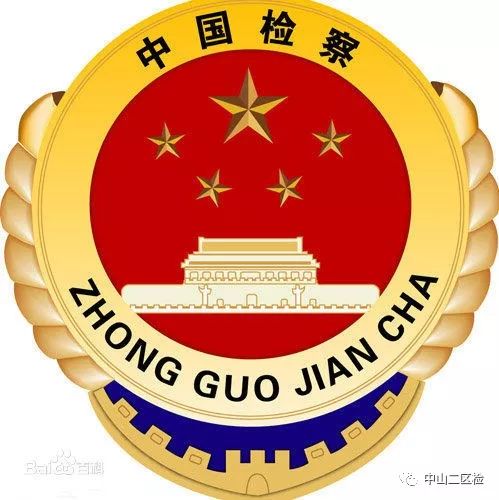 第二市区检察院联合教育主管部门赴辖区中小幼学校督导“一号检察建议”落实情况