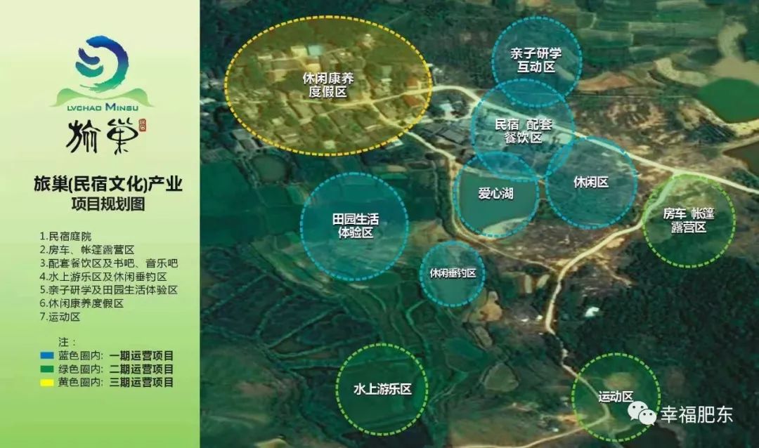 肥东青山小筑民宿,肥东民宿哪家最好