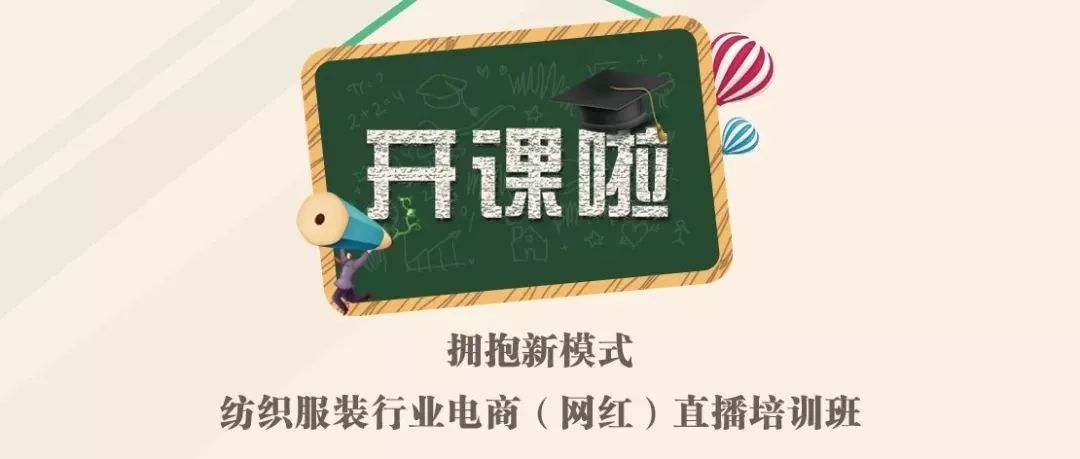 78分钟销售破4亿直播,直播3天销售130万