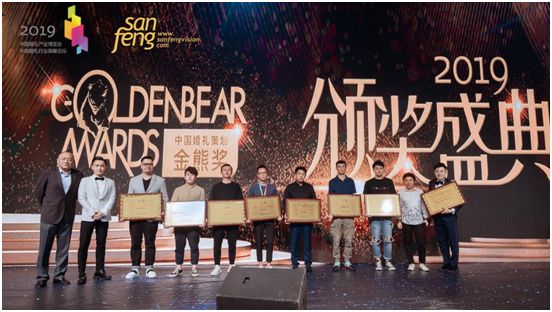 婚礼策划金熊奖演讲,全国婚礼策划金熊奖获得者