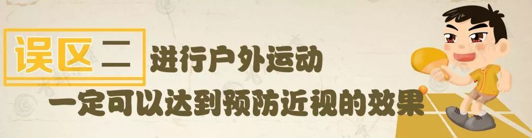 拼乐高会不会造成儿童近视,拼乐高和看书写字一样认真该多好