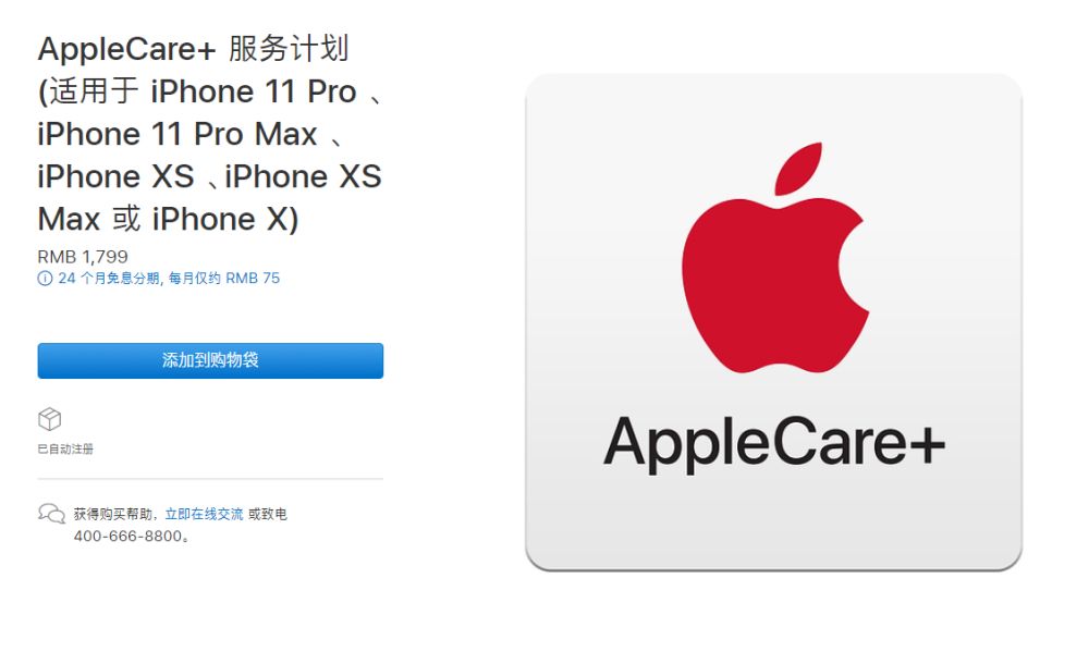 如果iphone11丢了怎么办,iphone11丢失能找得回来吗