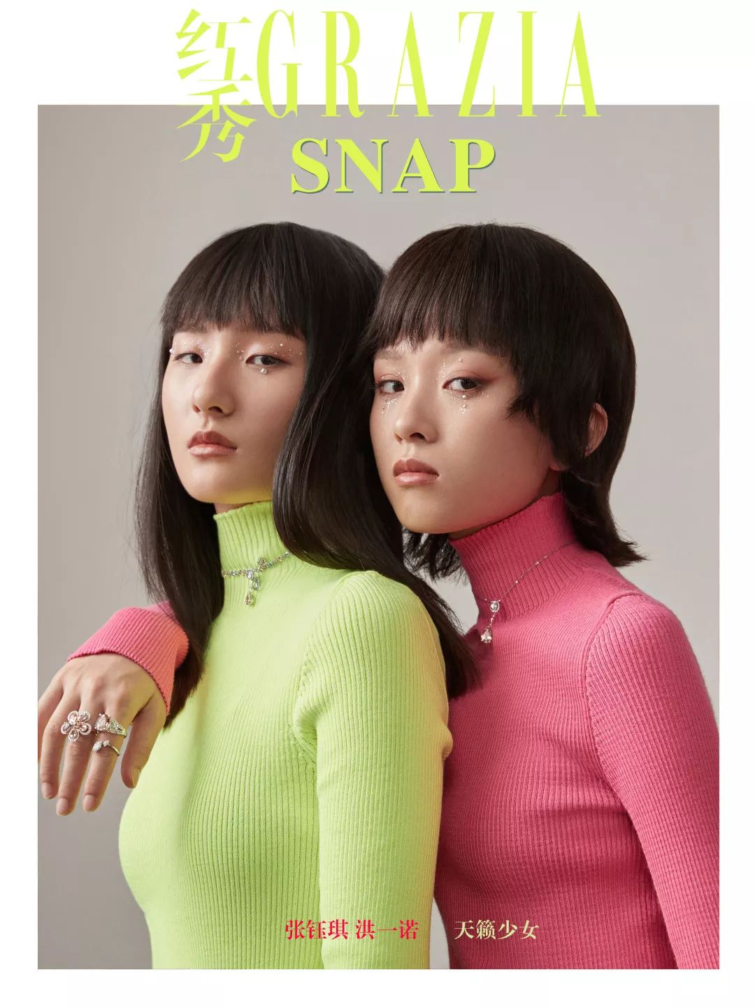 洪一诺和张钰琪现状,张钰琪洪一诺现在怎么样了