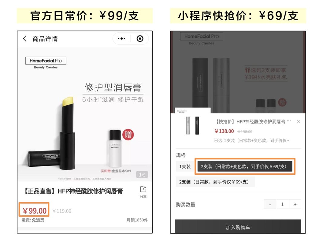 唇干去死皮的唇膏,干唇星人的急救小能手