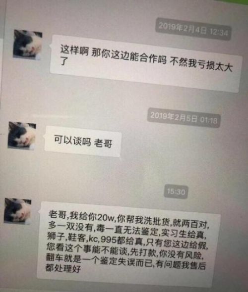 炒鞋热潮持续多久,炒鞋热潮是什么意思