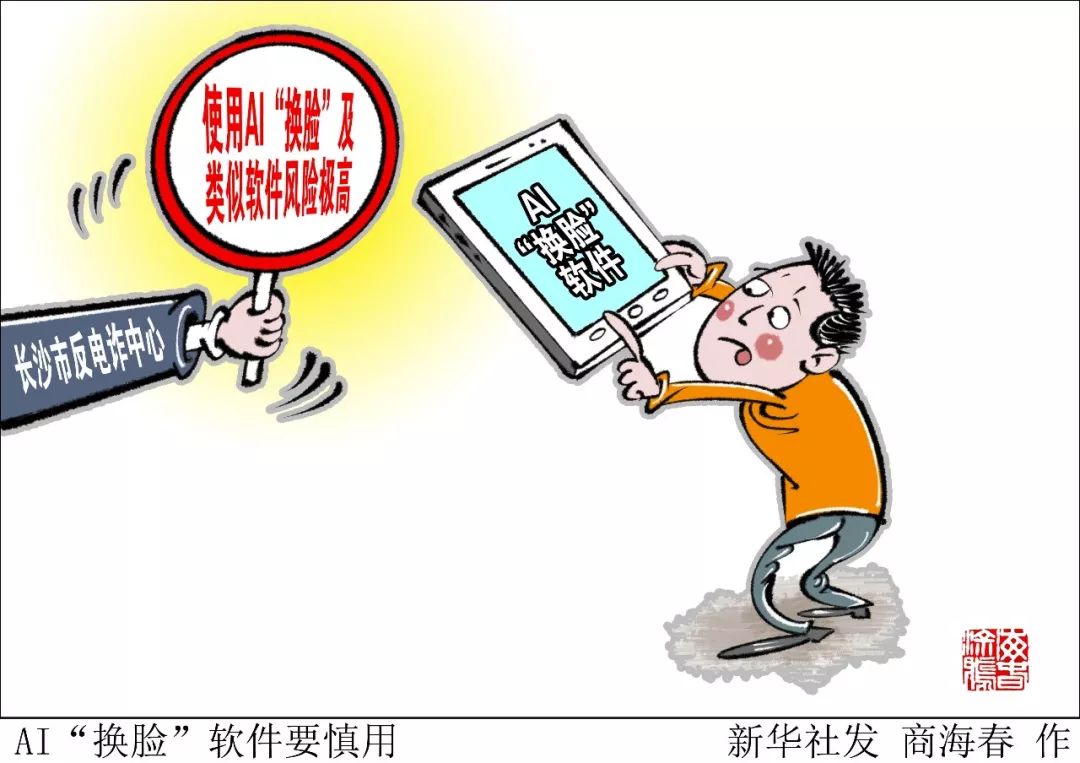 因为这，金山词霸、墨迹天气等被点名！