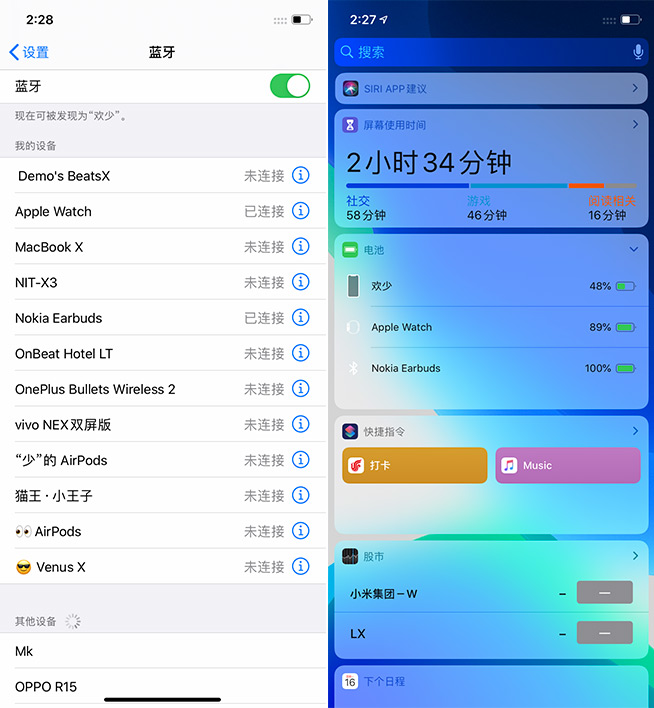 诺基亚nokiabh-705测评,诺基亚bh-705真无线蓝牙耳机