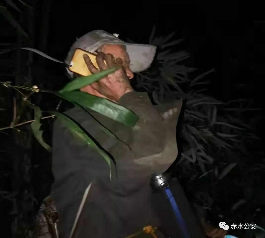【双提升专栏】重庆老人采竹笋被困深山警民搜寻6小时成功营救
