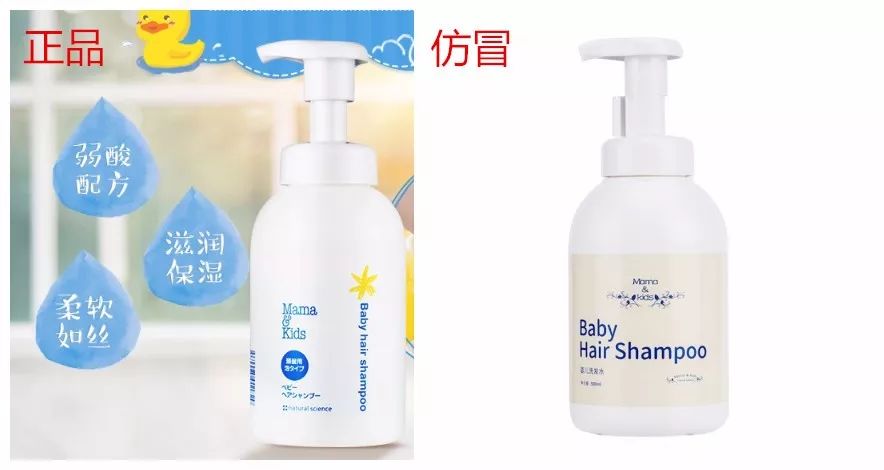 mamakids天猫是假的吗,mamakids反黑吗