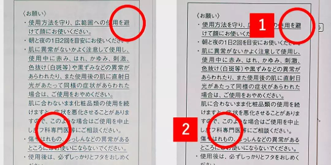 官方声明！mamakids被中国山寨货抢注，据说99%的人都中招了...