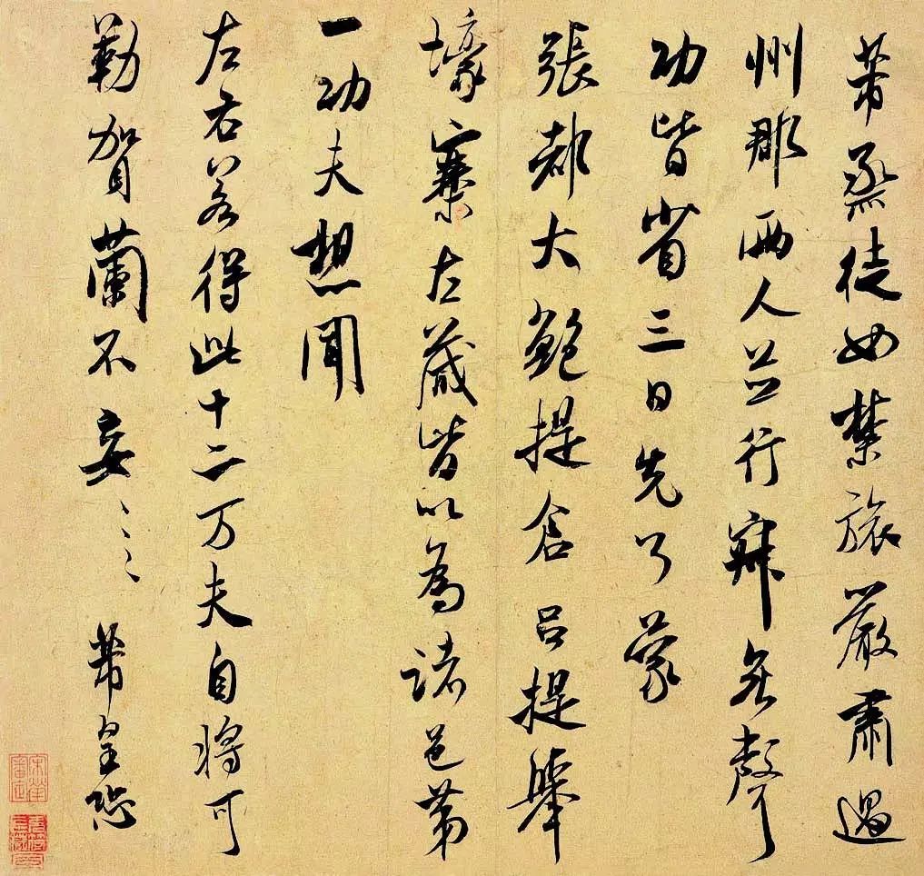 古代书论中“取象喻书”的思维方式「江南收藏•书画艺术」