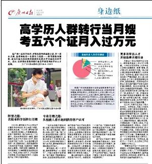 做金牌月嫂的条件,做金牌月嫂都有什么条件