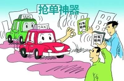 抢单器有哪些好用,抢单器好用吗