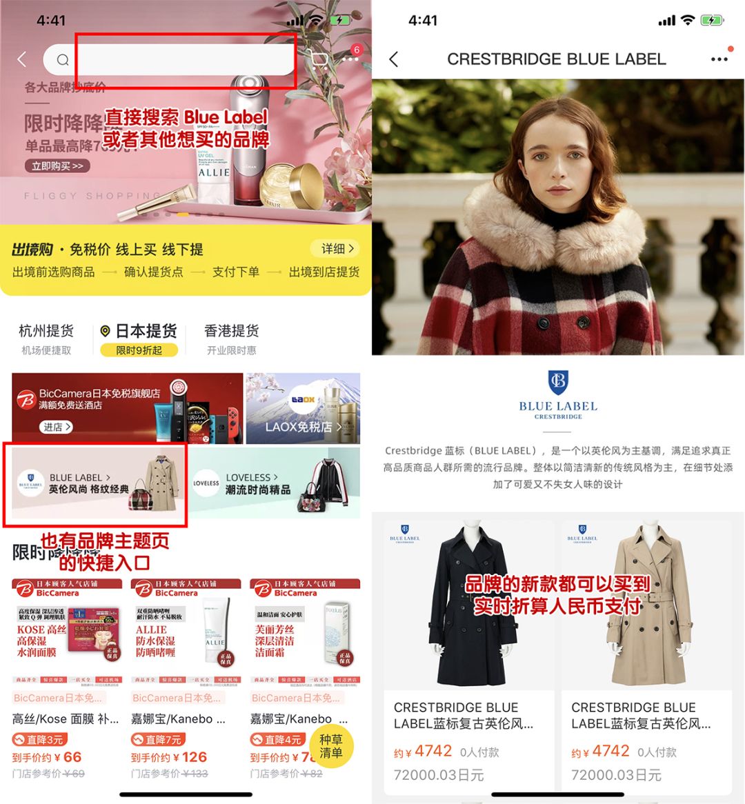 这款被日本影视剧和时尚杂志偏爱了几十年的单品,到底有哪里好?