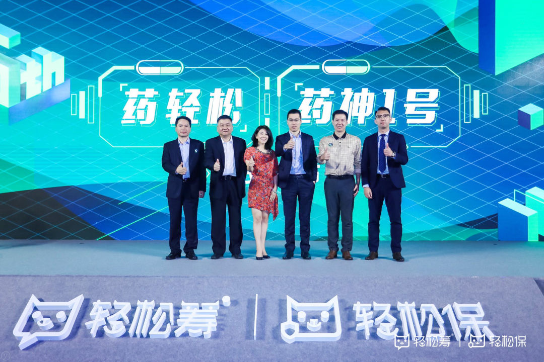 轻松筹保险业务,轻松筹和轻松保是一个公司吗