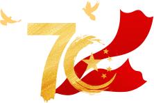 国庆假期专家坐诊,五一长假专家坐诊公示