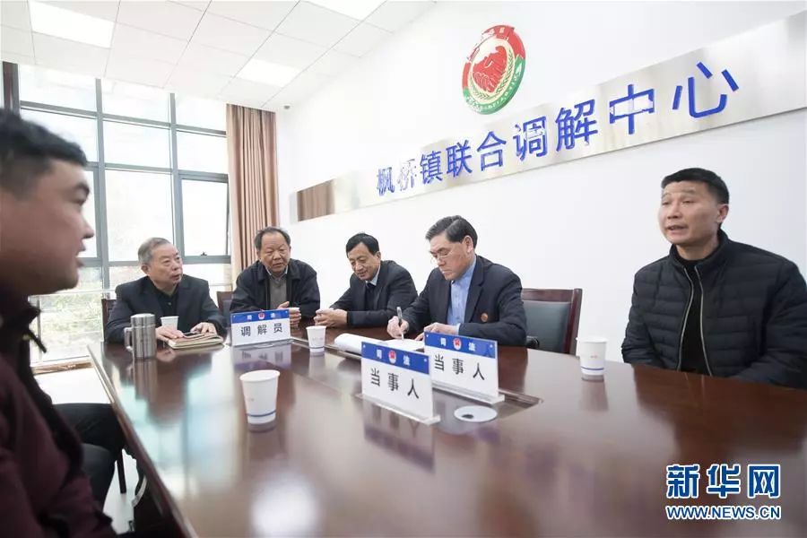 开启法治中国新时代——以习*平近**同志为核心的*党**中央推进全面依法治国纪实