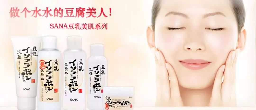 sana豆乳水乳套装测评,sana豆乳官方旗舰店