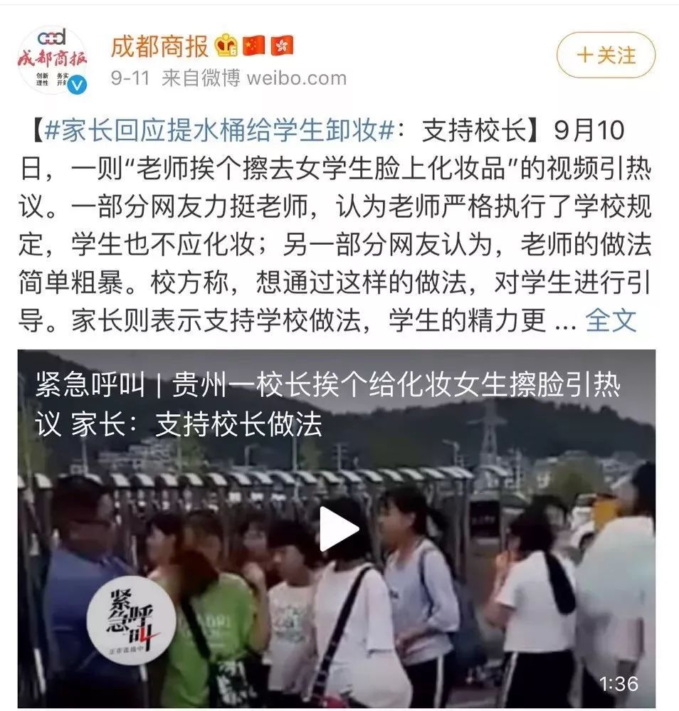 西安大学生一个月生活费4500？你在开玩笑吗？