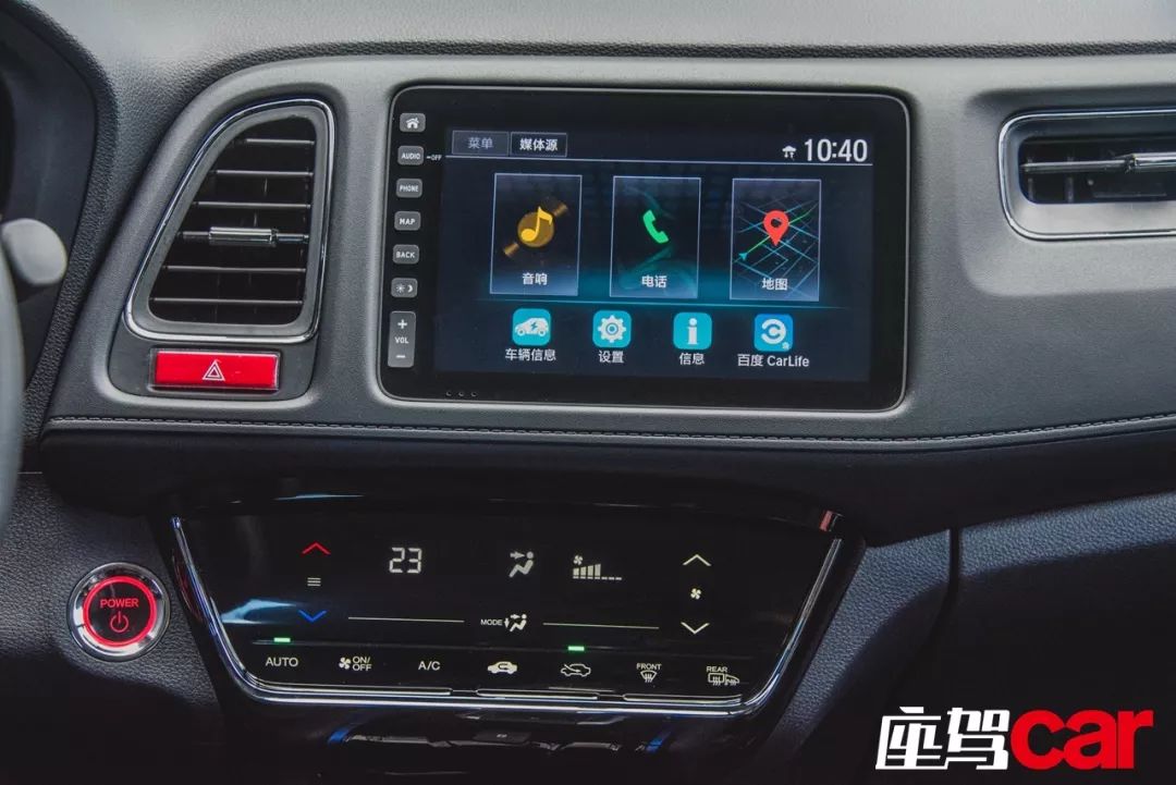 缤智车外听到的声浪,本田缤智测评噪音