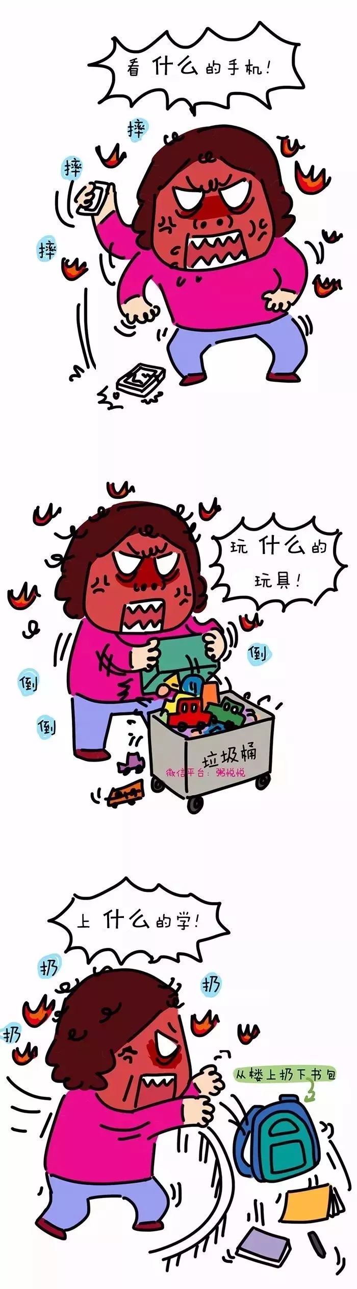 妈妈辅导孩子作业到崩溃哭合集,史上最全家长辅导孩子作业集锦