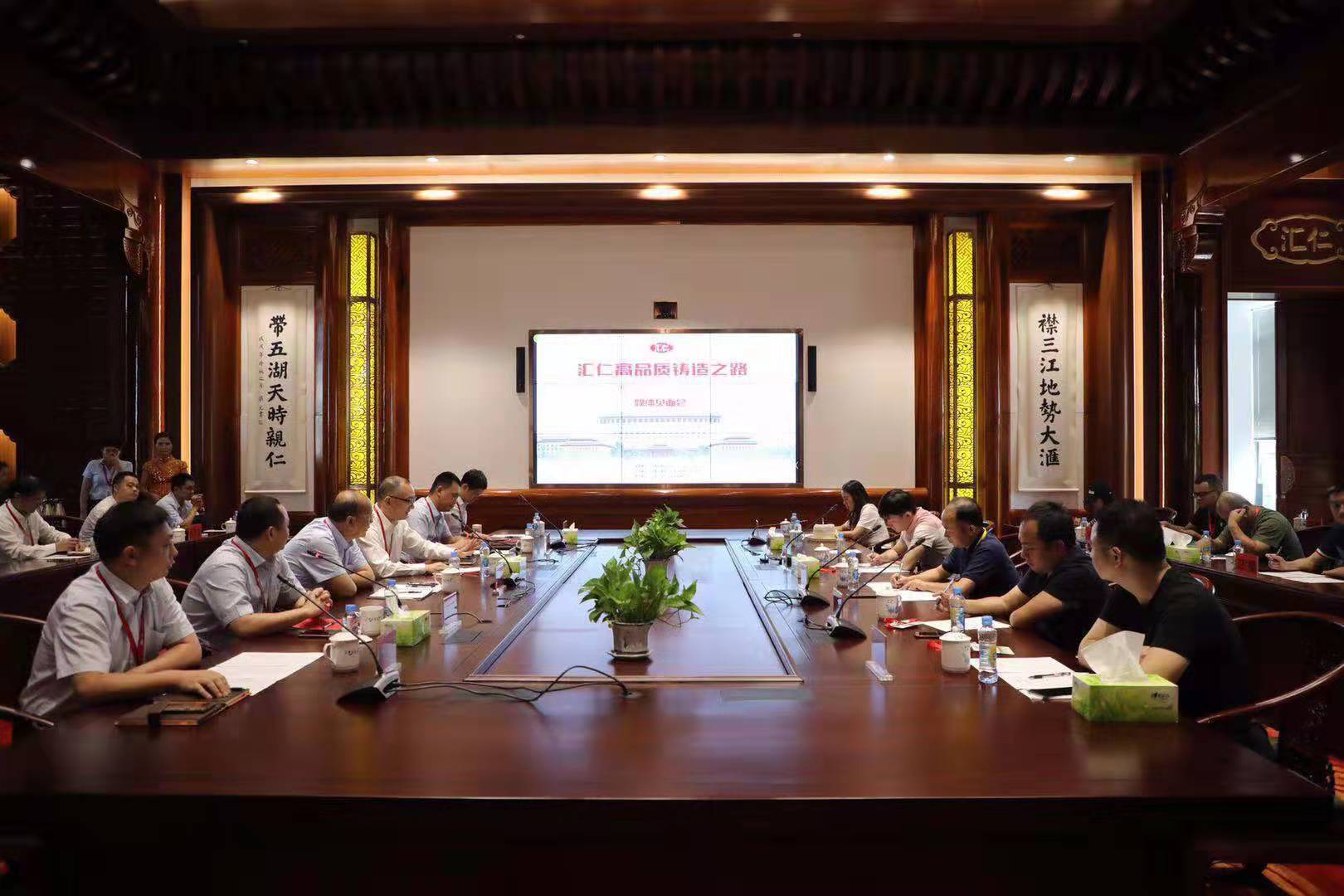 汇仁药业新动作,汇仁药业愿景