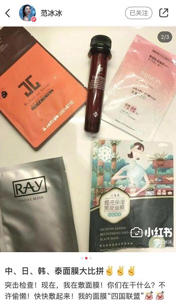 好用的神仙面膜推荐一下,日本十大贵妇面膜