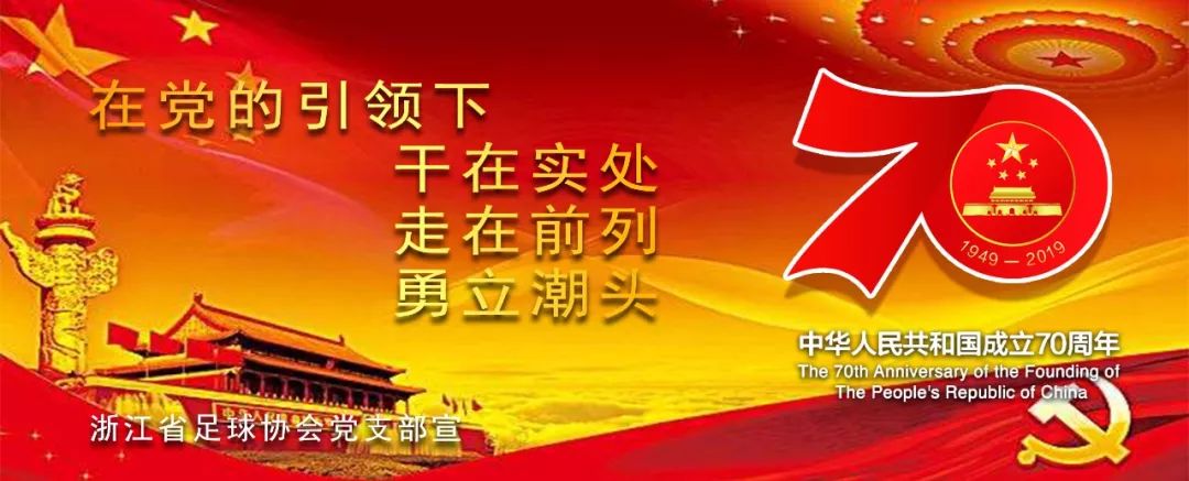 五冠联赛总决赛,五大联赛冠军投票