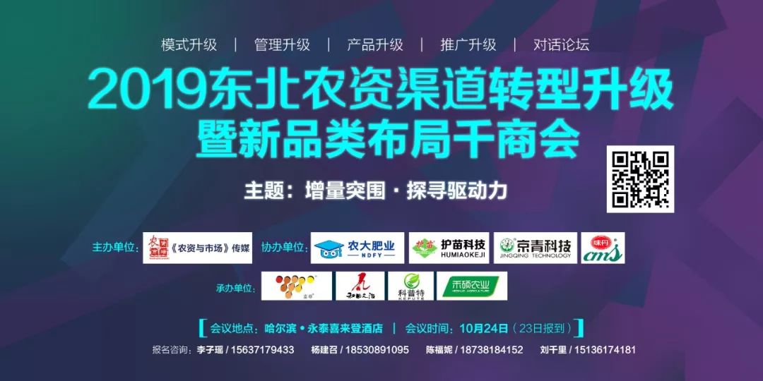 多效唑使用常识是什么,新式的多效唑如何