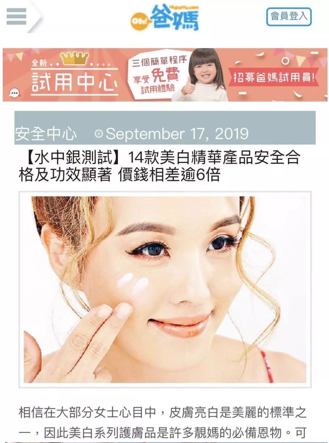 小鱼亲测靠谱吗,小鱼亲测权威度