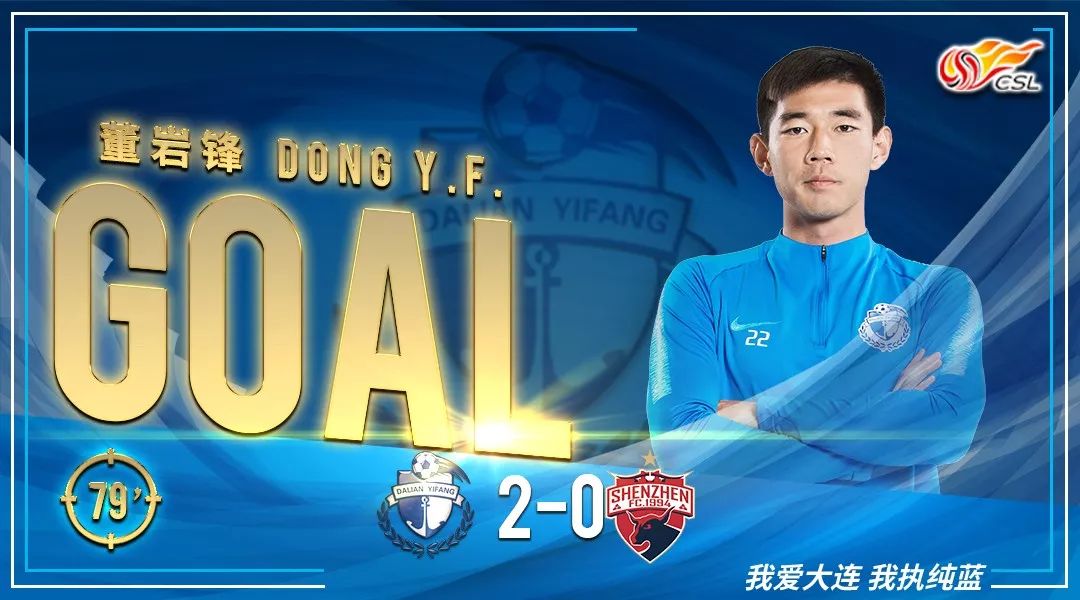 中超第2轮上海申花vs深圳佳兆业,郑龙进球比赛完整视频