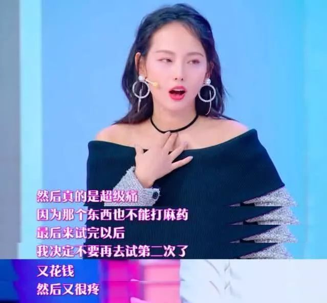 这款急救弹性蛋白贴，每天一片赶走干纹，还你天鹅美颈