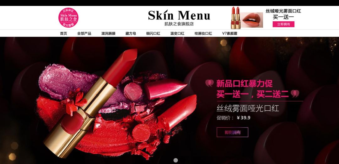 这款急救弹性蛋白贴，每天一片赶走干纹，还你天鹅美颈