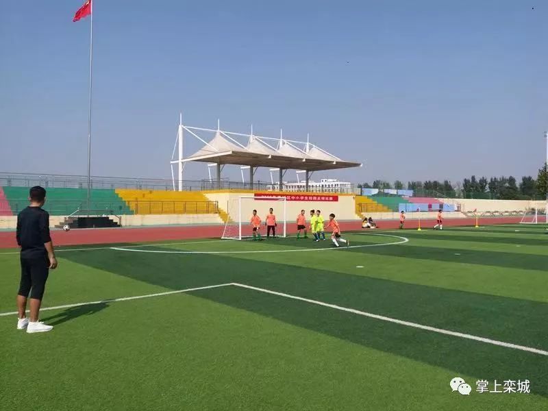 校园足球赛,校园足球庆祝世界杯