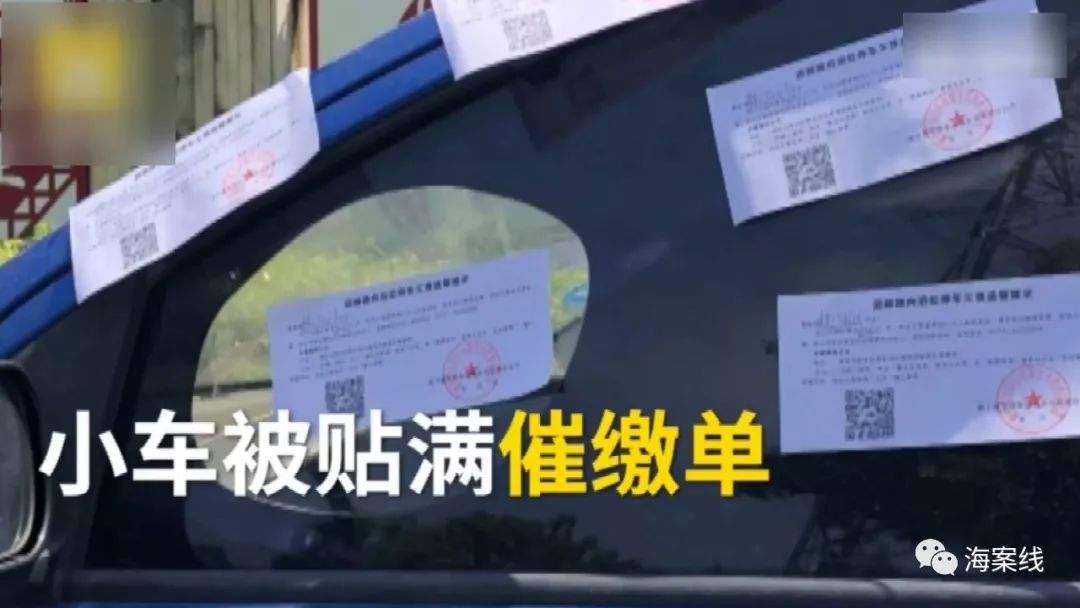 停车费不交会影响信用吗,欠缴停车费会纳入征信吗