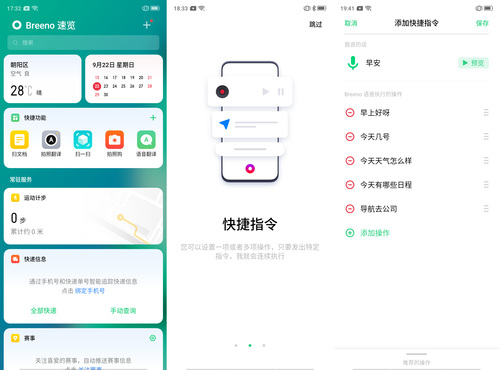 oppoa11x体验游戏咋样,oppoa11x现在还建议购买吗