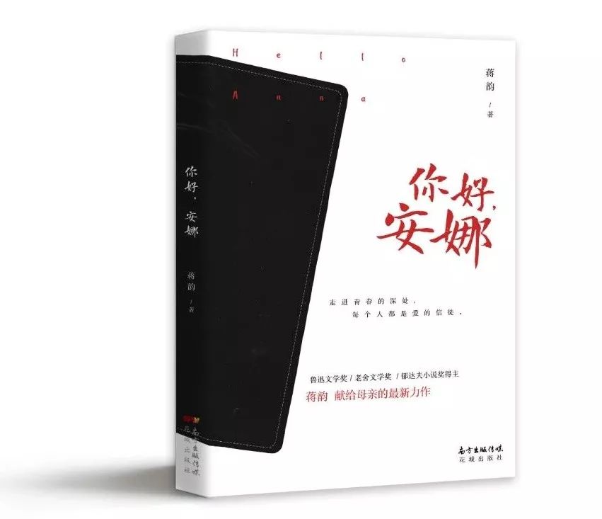 秋日书单|22家出版品牌联合赠书