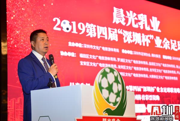 晨光乳业深圳杯,2023深圳杯业余足球联赛集锦