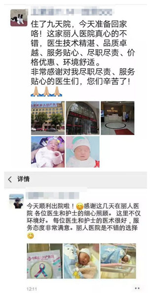 娄底丽人妇产医院真实照片,娄底丽人妇产医院单间