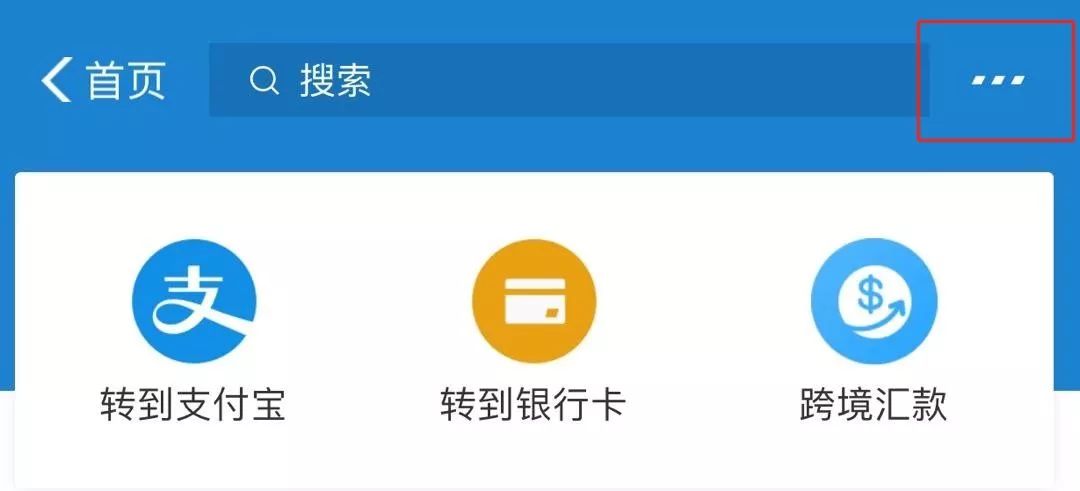 支付宝转账防诈骗题目,支付宝转账谨防诈骗是怎么回事