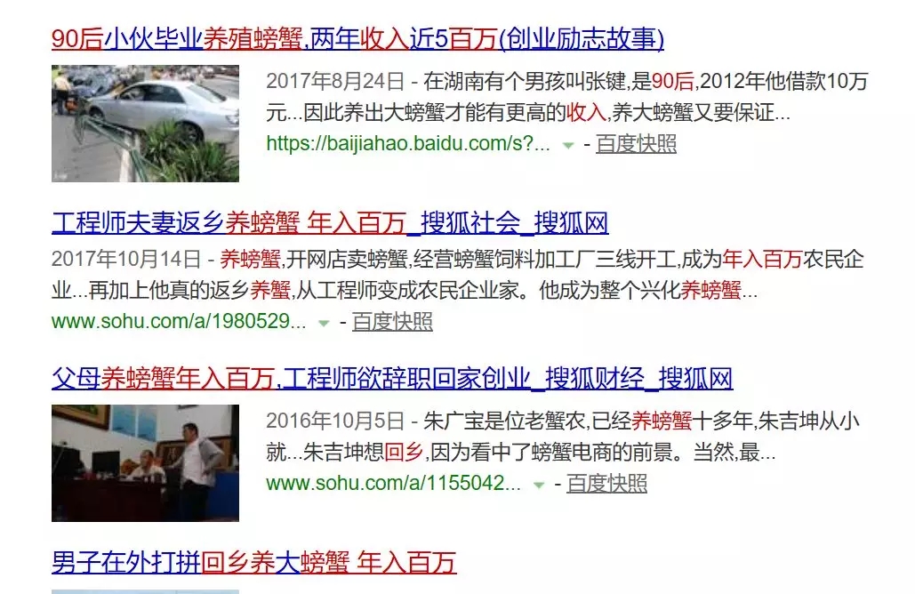 全民可炒的“期货蟹”，传统经销商正在被革命，你的钱包到底养活了谁？