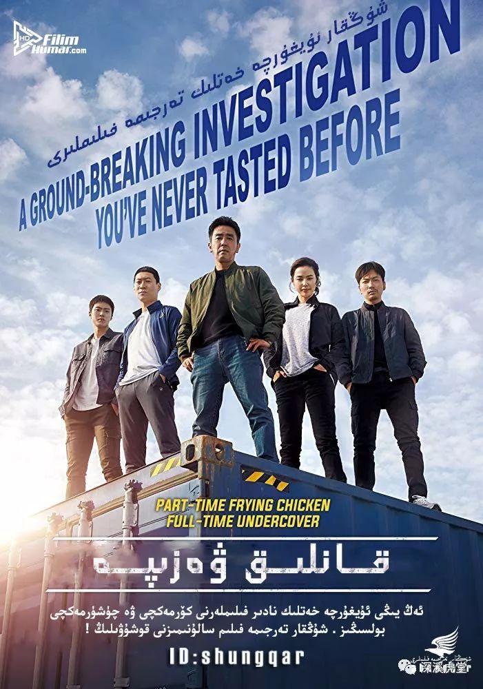 极限职业韩国电影结局,韩国电影极限逃生完整版