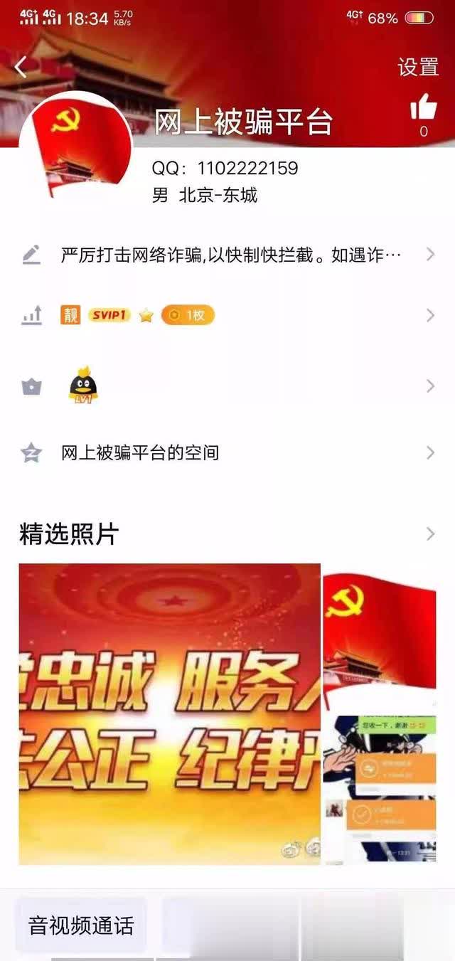 张洋派出所,交警支队张洋