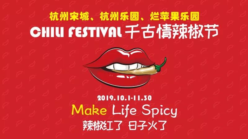 鏉窞鐑傝嫻鏋滀箰鍥拰瀹嬪煄鍝釜濂界帺,瀹嬪煄鏉窞涔愬洯灏栧彨涔嬫梾