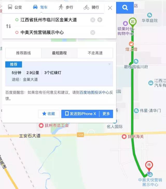 抚州站前新区前景怎么样,抚州站前新区有哪些楼盘