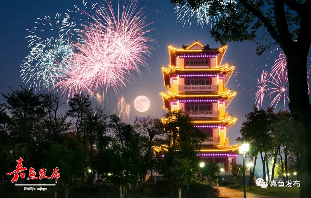 嘉鱼70年巨变，你体会到了吗？