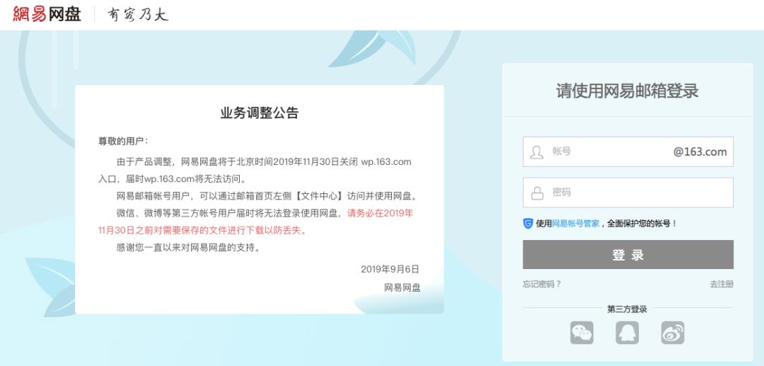 拒绝付费！照片、视频、资料存储自己说了算