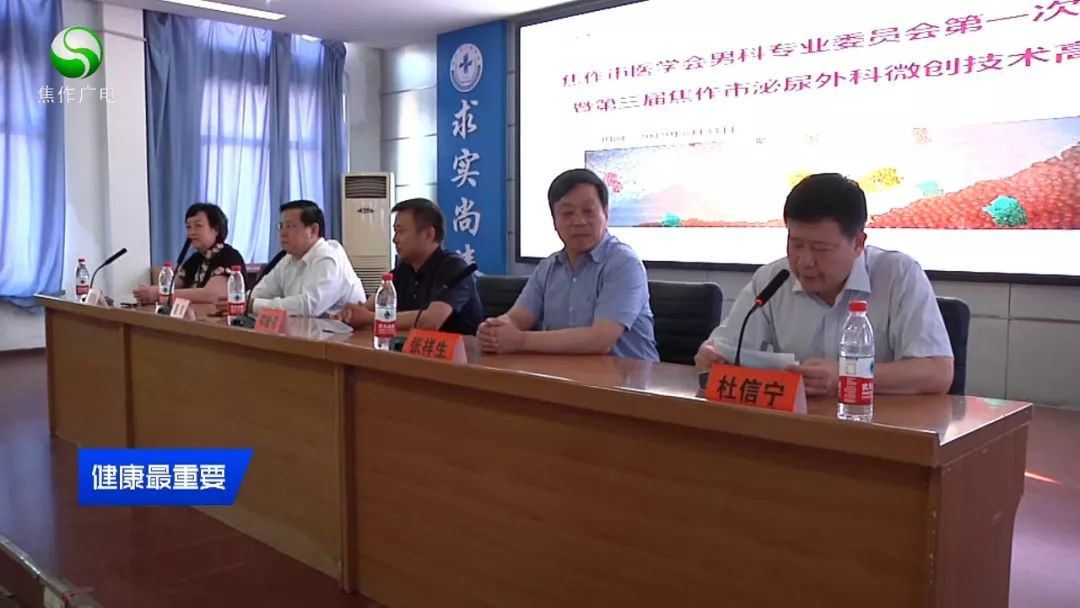 鐒︿綔甯傚仴搴峰崼鐢熷鍛樹細,鐒︿綔甯傚崼鐢熷仴搴峰鍛樹細